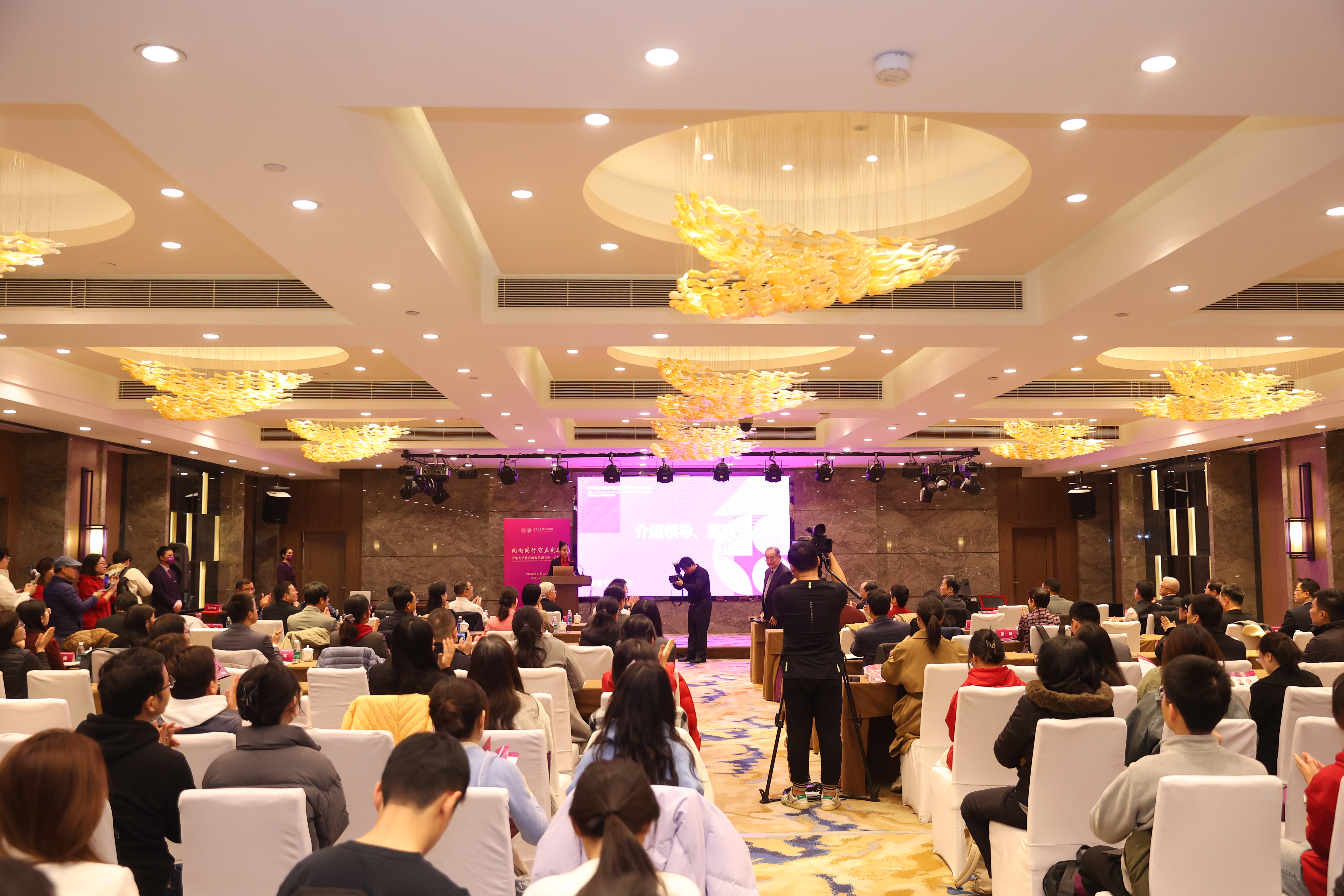 20241123-英国威廉希尔公司教育研究院成立四十五周年庆祝大会隆重举行-常志东-大会现场.jpg