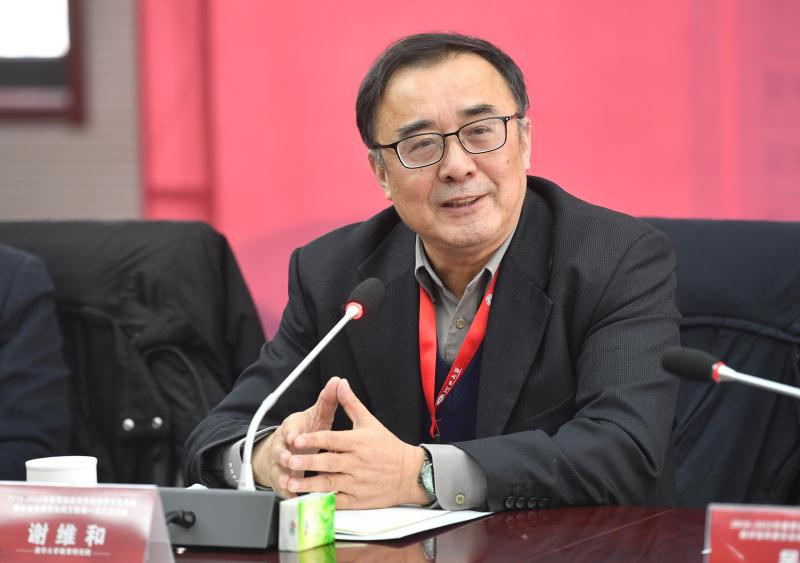 谢维和_副本.jpg