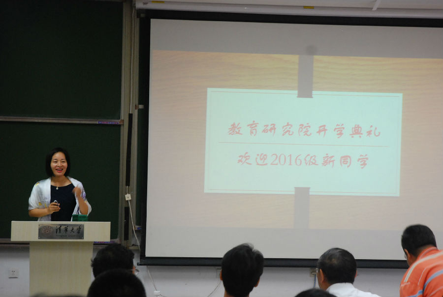 李曼丽教授主持典?¤?