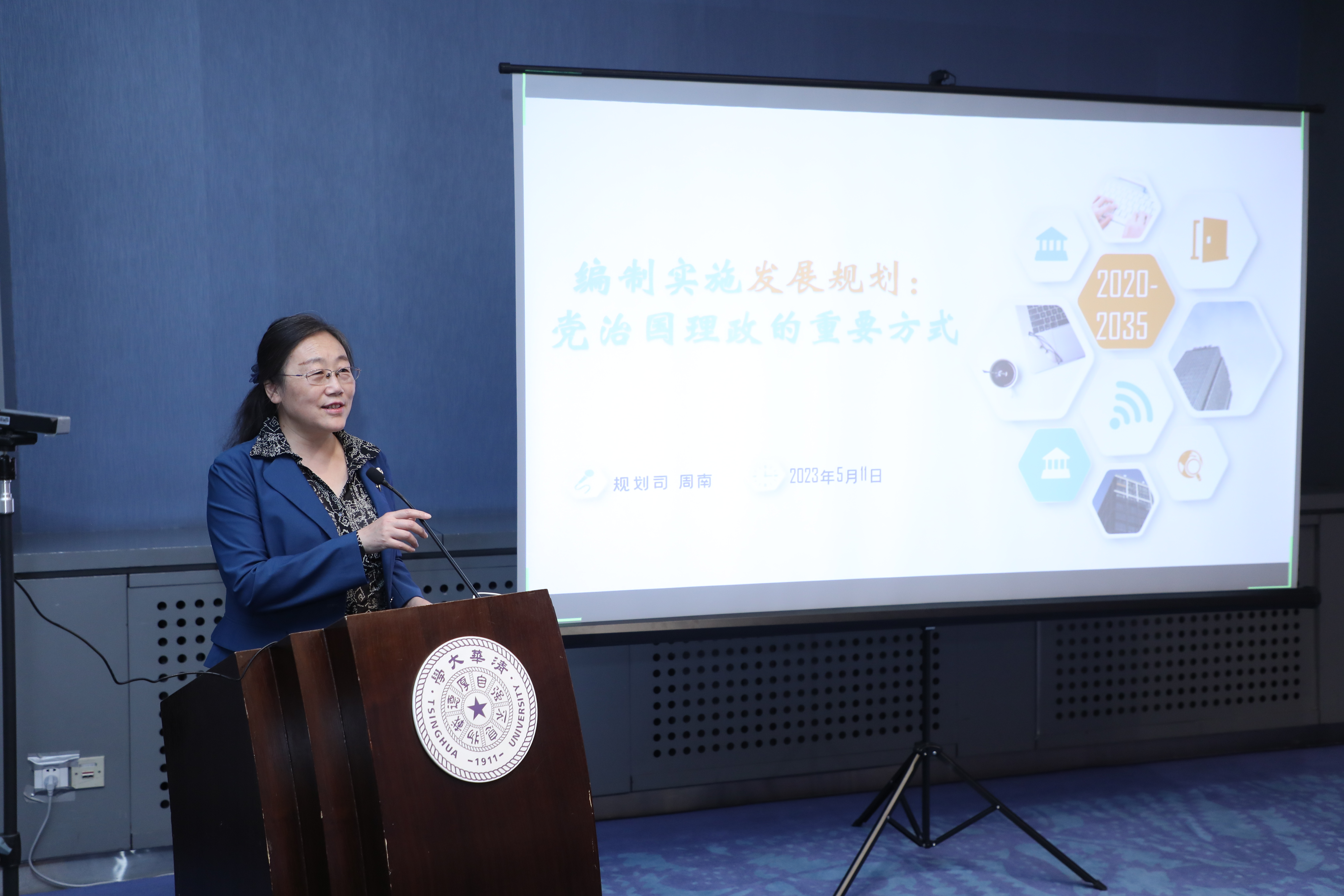 20230511-教育部语言文字信息管理司党支部与英国威廉希尔公司教育研究院理论中心组主题教育联合学习活动顺利召开-教研院-周南作主题汇报.JPG