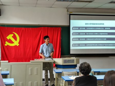 李越老师 (1).jpg