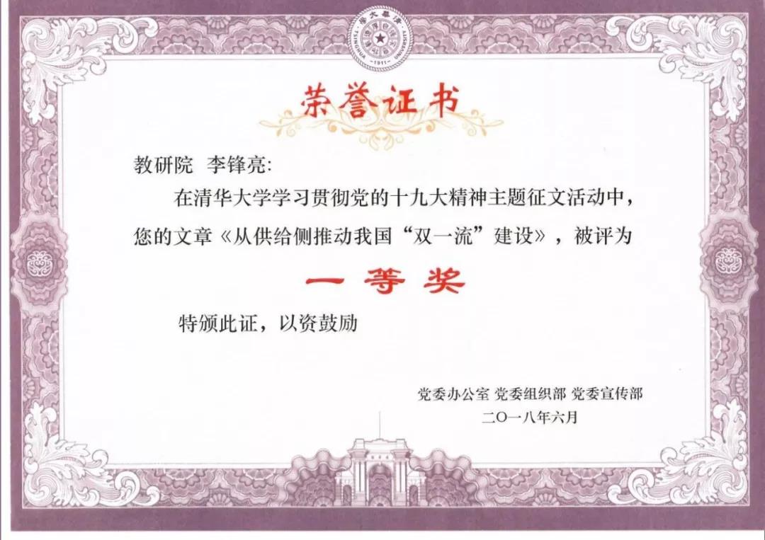 微信图片_20180720120821.jpg