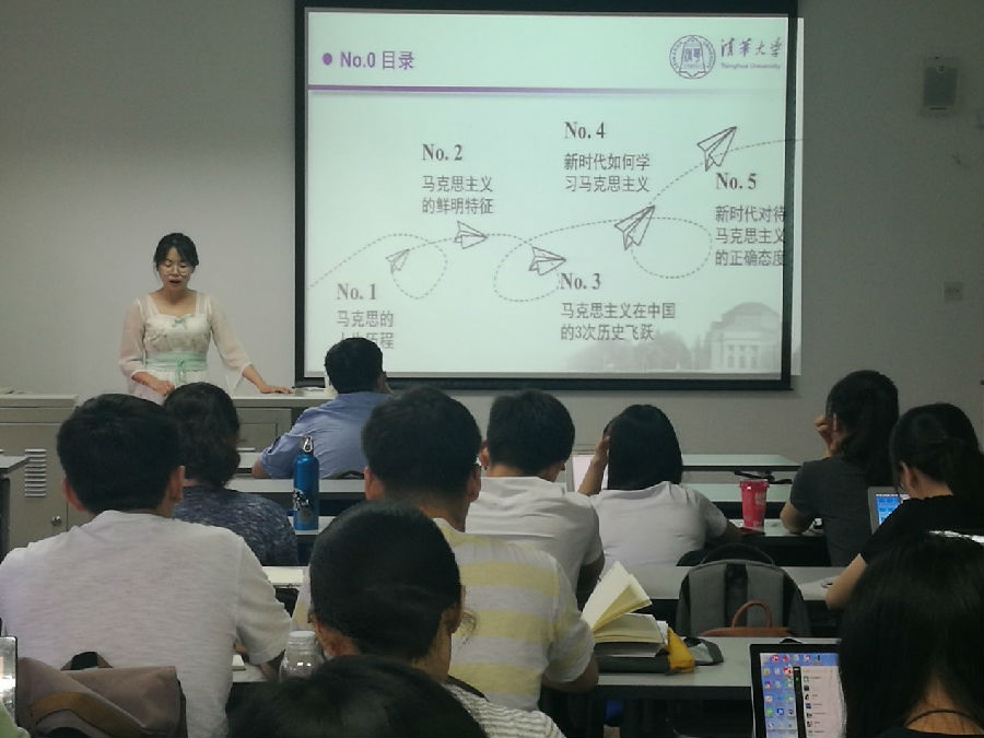 教研院全体员工党员学习习近平总书记在北大师生座谈会和在纪念马克??诞辰200周年大会上的重要讲话精神1.jpg