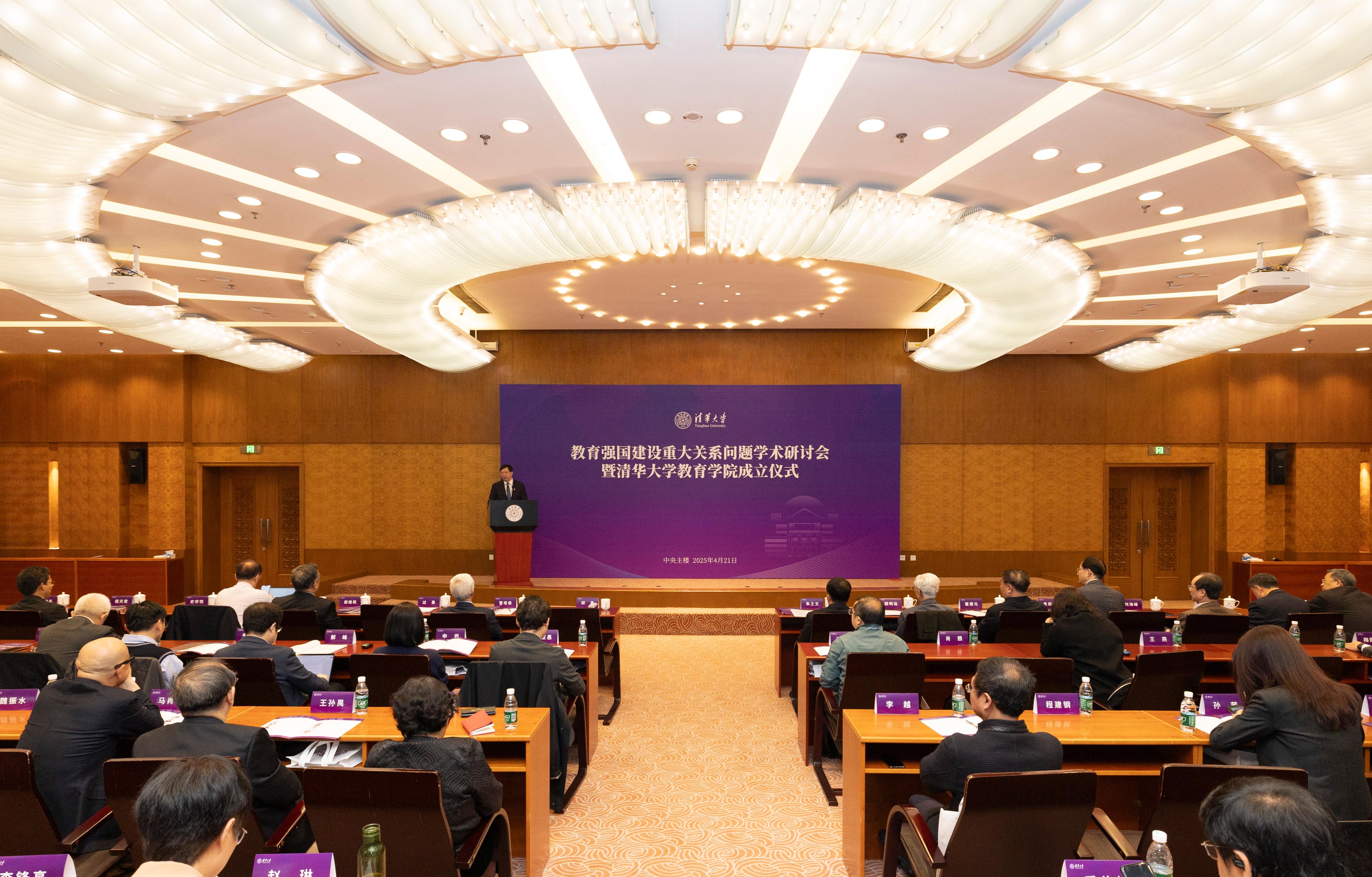 20250421-英国威廉集团官网-清华-2.JPG 20250421-英国威廉集团官网-清华-2.JPG